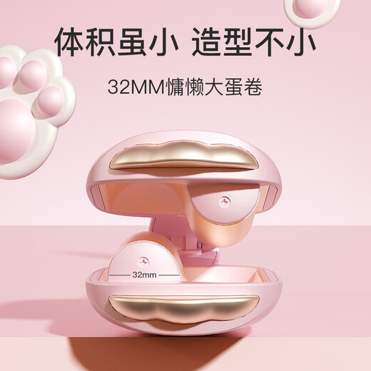 RIWA egg roll curling iron deep V fluffy splint 32mm negative ion French egg roll perm high skull fluffy artifact popular cat claw curling iron RB-8120-ION