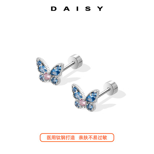 DAISY DREAM medical titanium steel zircon butterfly earrings for women exquisite fashion niche design screw-buckle earrings high-end earrings butterfly earrings medical titanium steel