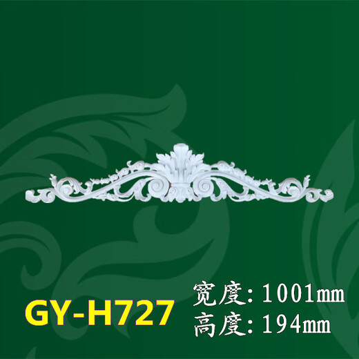 Dimaran personnalisé Pu Line Franc Flower Fleur plafond Ligne de style TV canapé-arrière