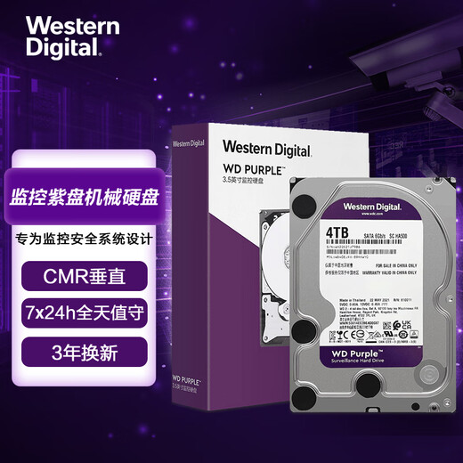 Western Digital (WD) Purple Disk 4TB SATA6Gb/s 64M Monitoring Hard Drive (WD40EJRX)