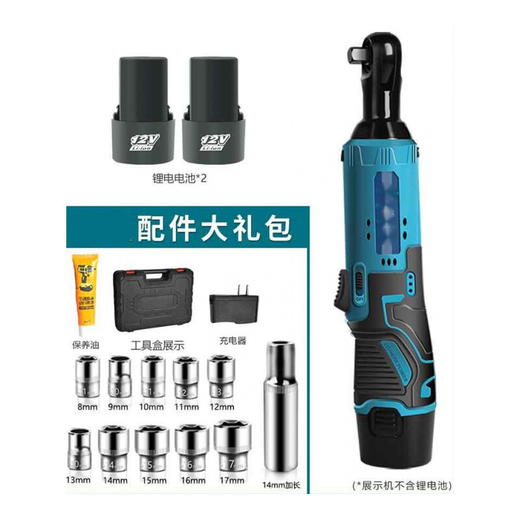 Elektrischer Ratschenschlüssel, wiederaufladbarer 90-Grad-Winkel-12-V-Ratschenschlüssel, zwei Akkus und ein Ladegerät (Standardmodell) Deutscher 12-V-Ratschenschlüssel, zwei Akkus und ein Ladegerät (Standardmodell)