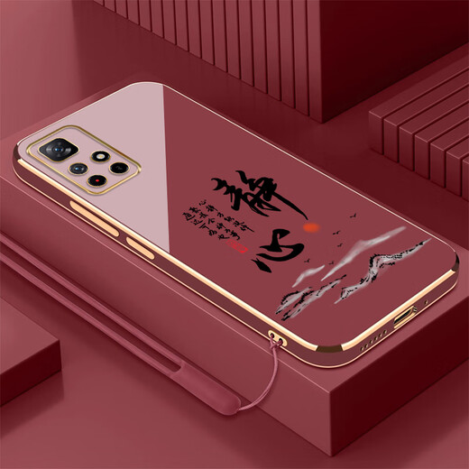 小米红米Note11 5G手机壳Redmi十一21091116AC保护套新款男女全包防摔 草紫色+挂绳 红米note115g