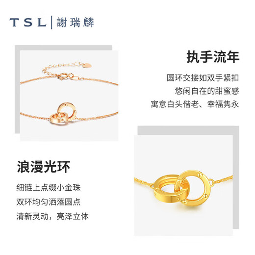 Xie Ruilin (TSL) 18K gold bracelet LOVE CIRCLE series double ring color gold bracelet for women BC151 K red