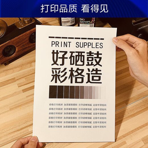 
Color grid suitable for brothers FAX-2920 toner 2820 MFC-7225 7420 2075 2045 6 packs