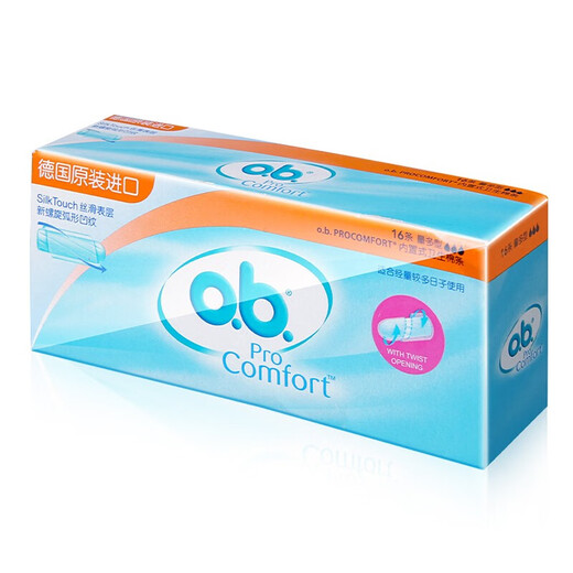 o.b.ob tampon, finger-in aunt stick, imported from Germany, menstrual cotton swim, swimming sanitary napkin, multi-volume [2 boxes]