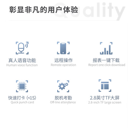 
Deli (deli) smart fingerprint attendance machine automatically generates reports Power outage check-in set 33113+13899