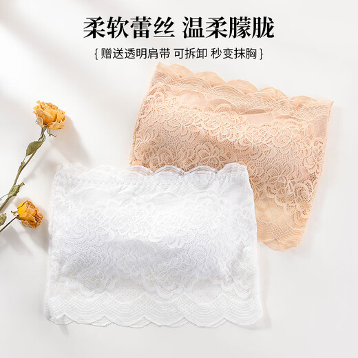 Bejirog tube top bra for women, strapless, anti-exposure, chest-covering, thin, seamless, push-up, non-slip, beautiful back bra