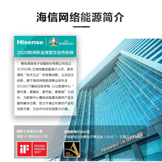 海信机房空调 3p匹基站空调  工业制冷设备7.5KW恒温除湿 3匹 KFR-75LW/TS16D-N2包安装