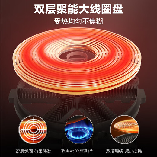 SUPOR induction cooker household electric ceramic stove induction cooker high-power electric fire stove battery stove boiler durable panel ten-speed electric stove C22-IJ59E new and old products are shipped randomly