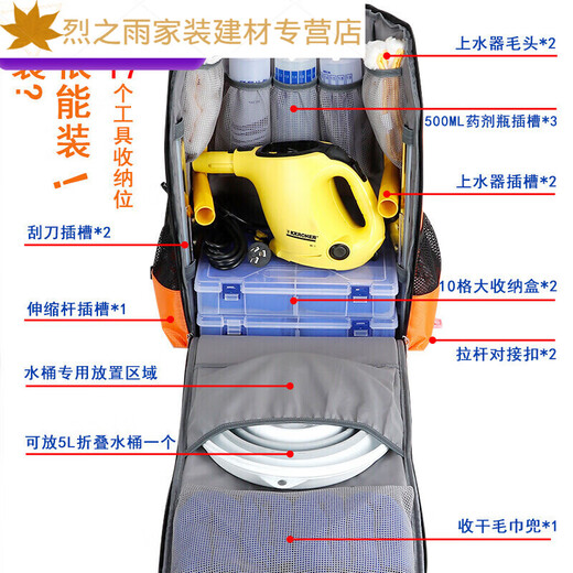 RSRDDY Tool Bag Trolley Housekeeping Backpack Storage Door-to-Door Service Backpack Cleaning Expert Set J Red-Large