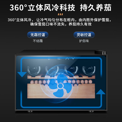 Kelong intelligent constant temperature moisturizing cedar wood naked home living room small cigar cabinet red wine cabinet 25C black cigar red wine style