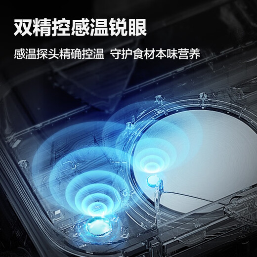 SUPOR electric steamer, household steaming stew pot, water-proof stew pot, multi-function, large capacity steamed buns, NFC smart recipe can be reserved, high-power multi-purpose pot ZN2030FC823