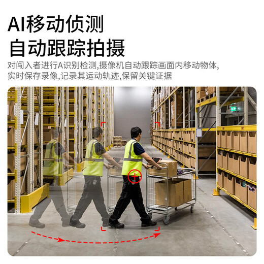 TCL监控无线双摄像头室外wifi网络手机远程高清夜视4g监控器家用360度无死角带夜视全景语音旋转户外 【旗舰版】双摄800万+双画面+64G高速卡