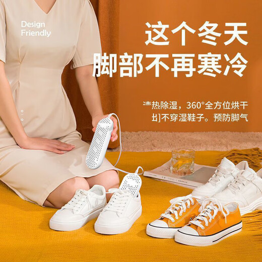 Shiyu shoe dryer, children's household shoe dryer, student dormitory dry and wet shoe dryer, constant temperature and quick drying