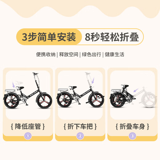 ICOLOUR折叠自行车成人男女超轻便携单车变速减震通勤代步车后备箱免安装 【免安装】顶配版单速-时尚黑 20寸【适合身高：140-170cm】