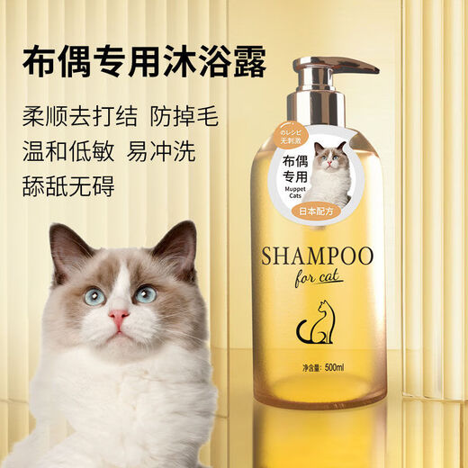 Waterwood Windbärenstand Katze Duschgel Haustiere Kurzspeziale Silber -Gradientenschichtschlepper Sterilisation Deodorisierende Acaricid Shampoo Wachs Haltestandschlepper Special Special Special Special