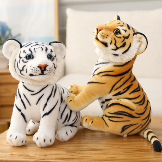 Cute Di Cat Simulation Tiger Doll Doll Tiger Plush Toy Cute Zodiac Tiger Children's Boys Birthday Gift Sitting Tiger Yellow 23 cm
