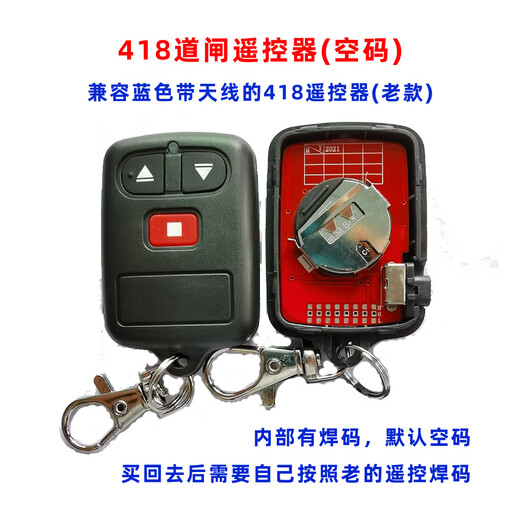 Gate remote control 4Xsmart code SMART BARRIER telescopic door lift rod 418Mhz handle welding code 10 learning codes 433X remote control