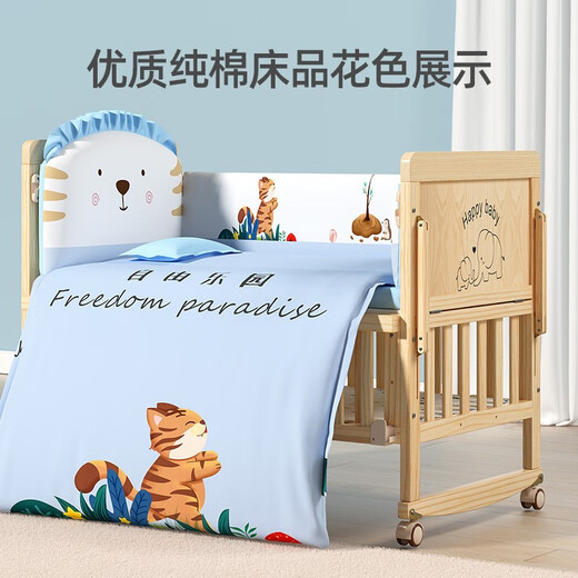 zedbed婴儿床拼接大床实木无漆多功能新生儿童可移动摇篮宝宝bb双层木床 小床+五件套+棕垫（备注花色）