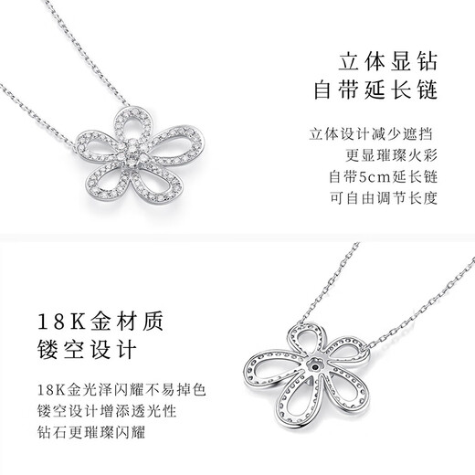 Happy diamond 18K gold diamond pendant for women, Gesang flower diamond necklace, clavicle chain, Valentine's Day gift for girlfriend, ready stock - 18K white gold, total 1 carat