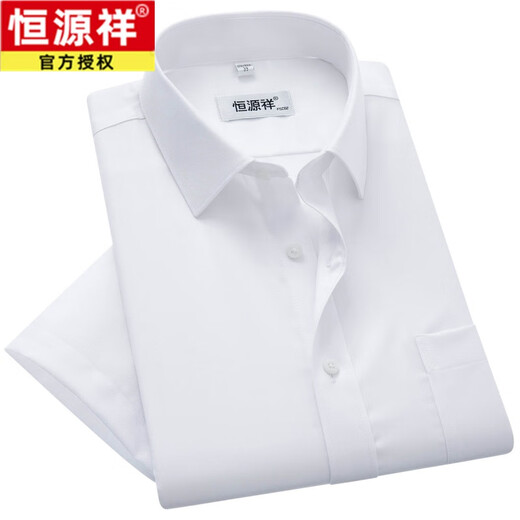 Hengyuanxiang [algodón puro sin planchar] Camisa de manga corta 24 Summer Business Formal Wear Formal Work Professional Work White White M05-6218 Azul [Amoníaco líquido de algodón puro sin planchar 39 [peso 125 Jin [Jin equivale a 0.5 kg] -135 Jin [Jin equivale a 0.5 kg]]]]