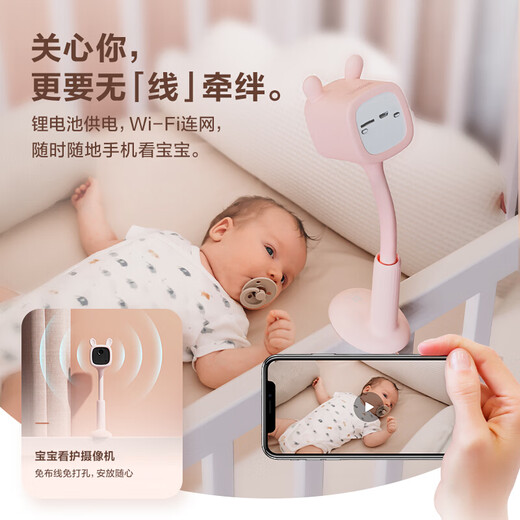 Fluoritkamera Mutter und Babypflege BM1 BATTION BATTERING BATTERAL Ladungsmodell können Videoaufzeichnung Gimbal Wireless WiFi Smart Home Camera Mobiltelefon Remote-Cry-Erkennungsstandard + 16G Hochgeschwindigkeitskarte [Auftrag Upgrade 32G]