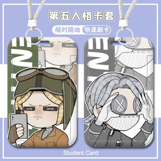 欧格曼（OUGEMAN）第五人格园丁先知小女孩约瑟夫入殓师佣兵周边学生校园卡套保护套 第五人格-W14715画家 公交卡卡套【送长挂绳】