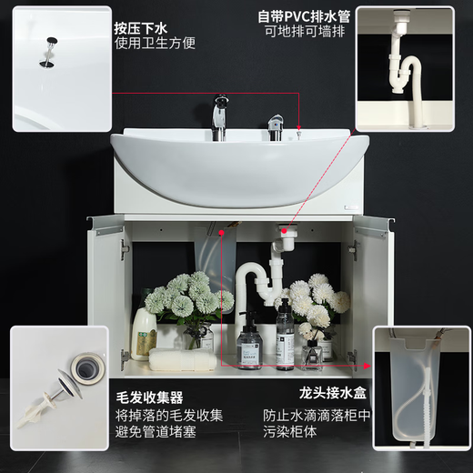 TOTO浴室柜组合套装LDSW753W一体陶瓷75CM智洁盆小户型抽拉龙头(06-D) 白色浴室柜+龙头DL388C1S 75CM