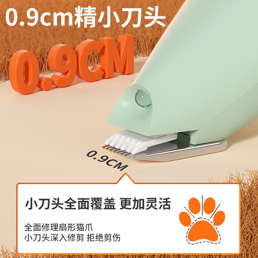 ERGOBABY pet electric clipper dog shaver cat foot shaver cat foot hair trimmer electric clipper artifact green