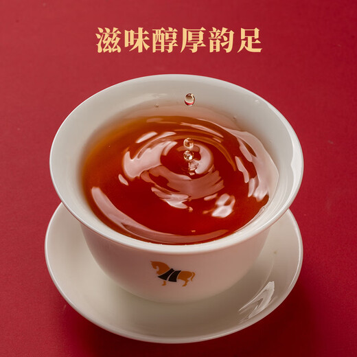 八马茶业 武夷岩茶 肉桂 大红袍 水仙 乌龙茶 岩选 送礼茶叶 礼盒装 水仙128g【赠礼袋】