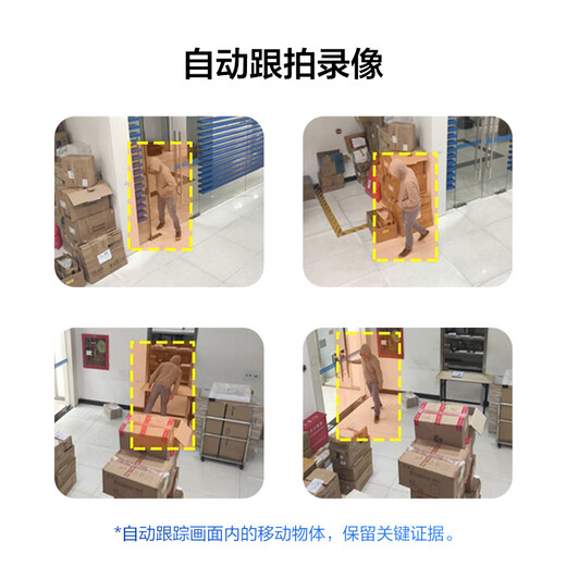 Pulian (TP-Link) Cámara de vigilancia inalámbrica para la aplicación de teléfonos móviles Visualización remota Monitor de alta definición Techo interior Hemisferio Hemisferio Cámara de red inteligente de red de 360 grados gimbal gimbal Visión nocturna 4 millones de 4MP [Versión de actualización 5G] Tarjeta de memoria de 32GB [tarjeta de actualización gratuita 64GB]