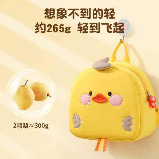 Xiaochuangjia pour enfants de la maternelle de la maternelle sac à lapin fille sortant pour la sortie de printemps bébé bébé perdu fille 3 super mignonne de 2 ans de lapin rose petit (adapté à la hauteur en dessous de 90 cm)