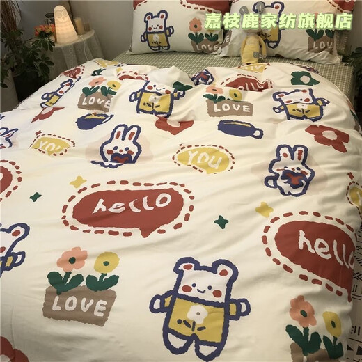 Jiazhilu cartoon grinding bear bedding four-piece set, quilt cover, bed sheet, student dormitory single double multi-piece set, Mengge 2.2 meters four-piece set (gift)