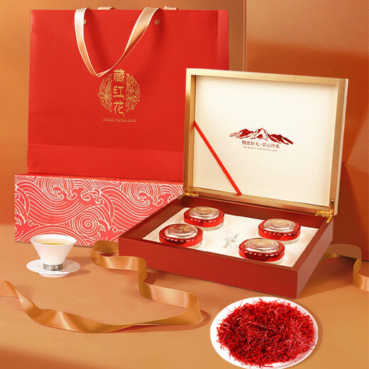 Shanwei [подарочная коробка на День отца] Gift Box Saffron 16G Подарок для Moris Saffron для родителей и лидеров