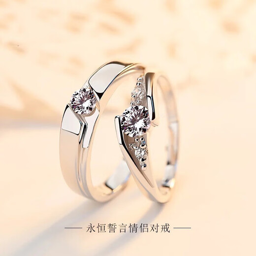 MZMZ Eternal Love Couple Ring PT950 Platinum Adjustable Luxury Wedding Ring Valentine's Day Birthday Gift Couple Ring Exquisite Gift Box