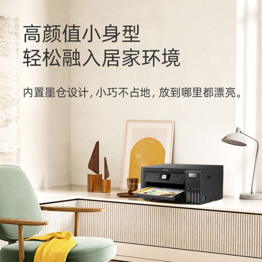 EPSON (EPSON) inkjet small color household L4266 L4268 printer copy scanning automatic double-sided wireless multi-function A4 photo mobile phone operation all-in-one machine [official configuration] L4268 black (double-sided printing, copy scanning) official standard