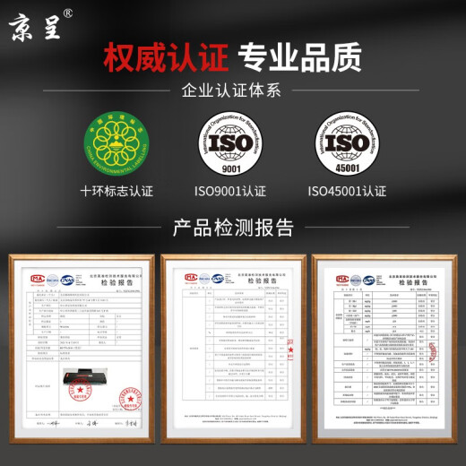 Jingcheng PG-40XL подходит для Canon IP1180 IP1980 IP1600 MX308 MX318 ПРИНТЕРНА