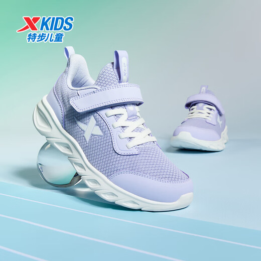 XTEP (XTEP) Kinderschuhe für Mädchen Mesh obere Basis weiche Sport -Laufschuhe Schneeviolette Größe 34