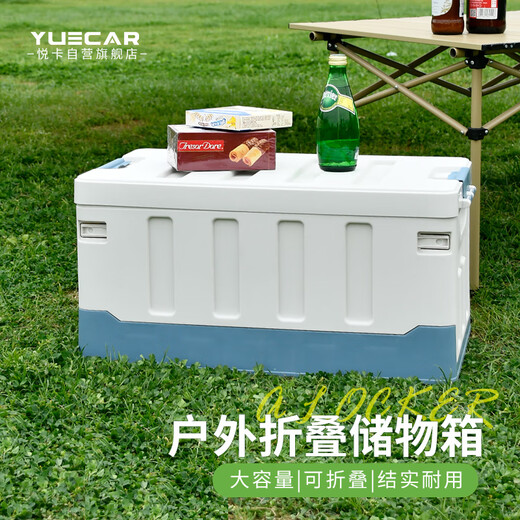 Yueka Car Trunk Storage Box Car Folding Storage Box Tail Box Organizer Rare Series 60L-White Blue