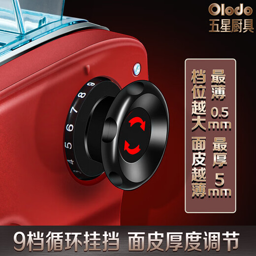 欧乐多（Olodo）德国电动面条机家庭用全自动压面机电动压饺子皮机多功能小型压面条机器擀面机和面机一体机饸烙机 【本色钢二刀】贈豪华礼包