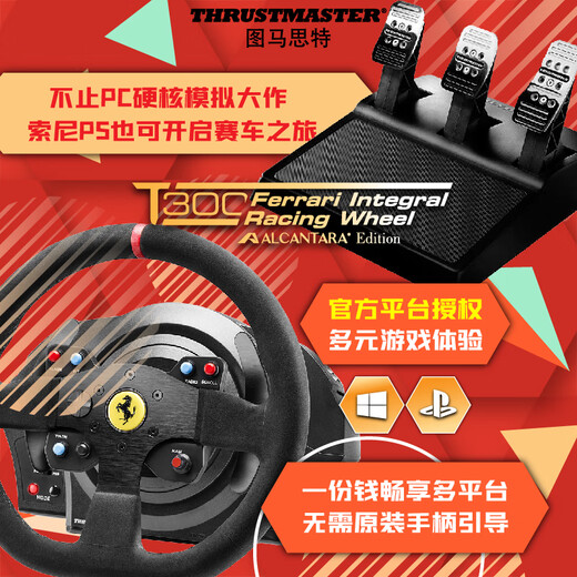 THRUSTMASTER T300 Ferrari Edition Racing Game Steering Wheel Simulator GT7 Divine Power Kosha F1 Horizon 5 Compatible with PC/PS4/PS5 Platform