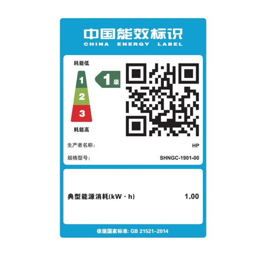 惠普（HP） m232dwc 233sdw 自动双面黑白激光打印机a4家用无线学生作业多功能复印扫描三合一体机小型企业办 M233sdw【双面打印+无线+输稿器】