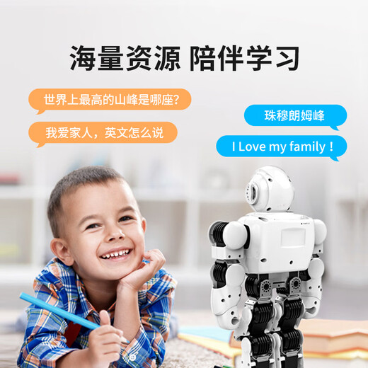 UBL Alpha Ebot Wukong AI intelligent robot early childhood education machine toy programmable age 6-12 years old can translate English to accompany children learning machine story machine boy and girl gift
