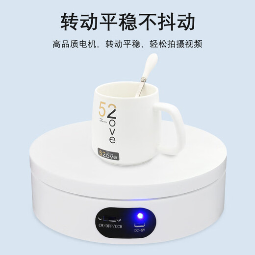 Photography studio shooting equipment electric turntable automatic rotating photo stage photo stage auxiliary props hand-made studio panoramic display equipment white 12CM speed adjustment Photography studio shooting equipment electric turntable automatic rotating photo stage photo stage auxiliary props hand-made studio panoramic display equipment white 12CM speed adjustment