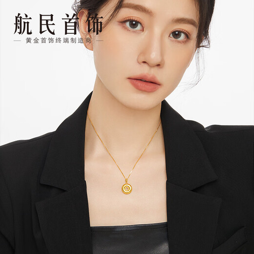 Hangmin Jewelry Chopard Pin Chain 18k Gold Necklace K Yellow Chain Pull Pin Chain XYBK0031 Piece Count 45cm Approximately 1.40-1.59g