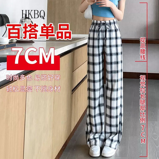 HKBQ轻奢冰丝裤女夏季薄款新款高腰垂感百搭直筒裤显瘦阔腿休闲格子裤 黑格七分9923 L 建议110-120斤