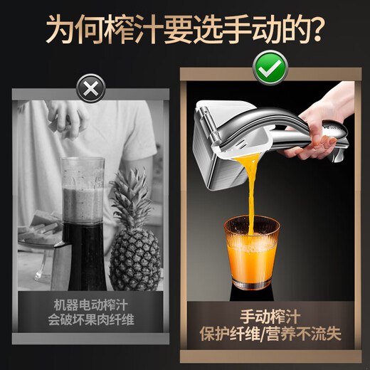 I VE Germany 304 stainless steel manual juicer lemon juicer manual juicer orange squeeze artifact