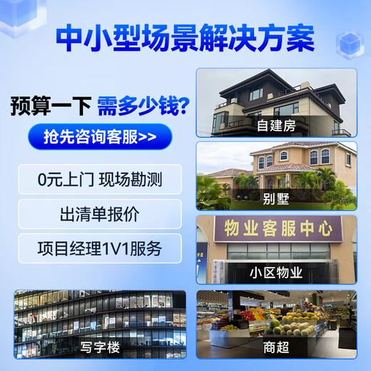 
HIKVISION surveillance camera 4 million dual camera full color night vision POE network cable powered voice intercom mobile phone remote indoor and outdoor camera 1Q445-LT 2.8mm
