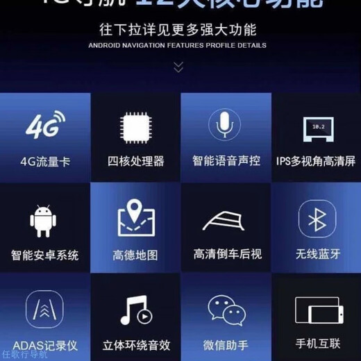 Zhuo Yonghang is suitable for 22 Dongfeng Dolica D6-N dedicated Android large-screen intelligent central control vehicle navigation reversing images WIFI version 2+32G official standard + reverse rear view