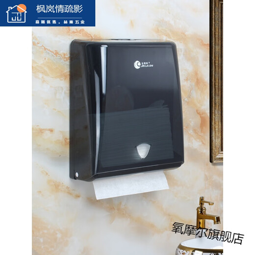 Hand wipe tissue box wall-mounted straw paper box toilet hand wipe card box without hole drilling hand wipe card box hotel toilet toilet wall-mounted draw card box kitchen commercial plastic tissue rack 702C transparent blue hole drilling model